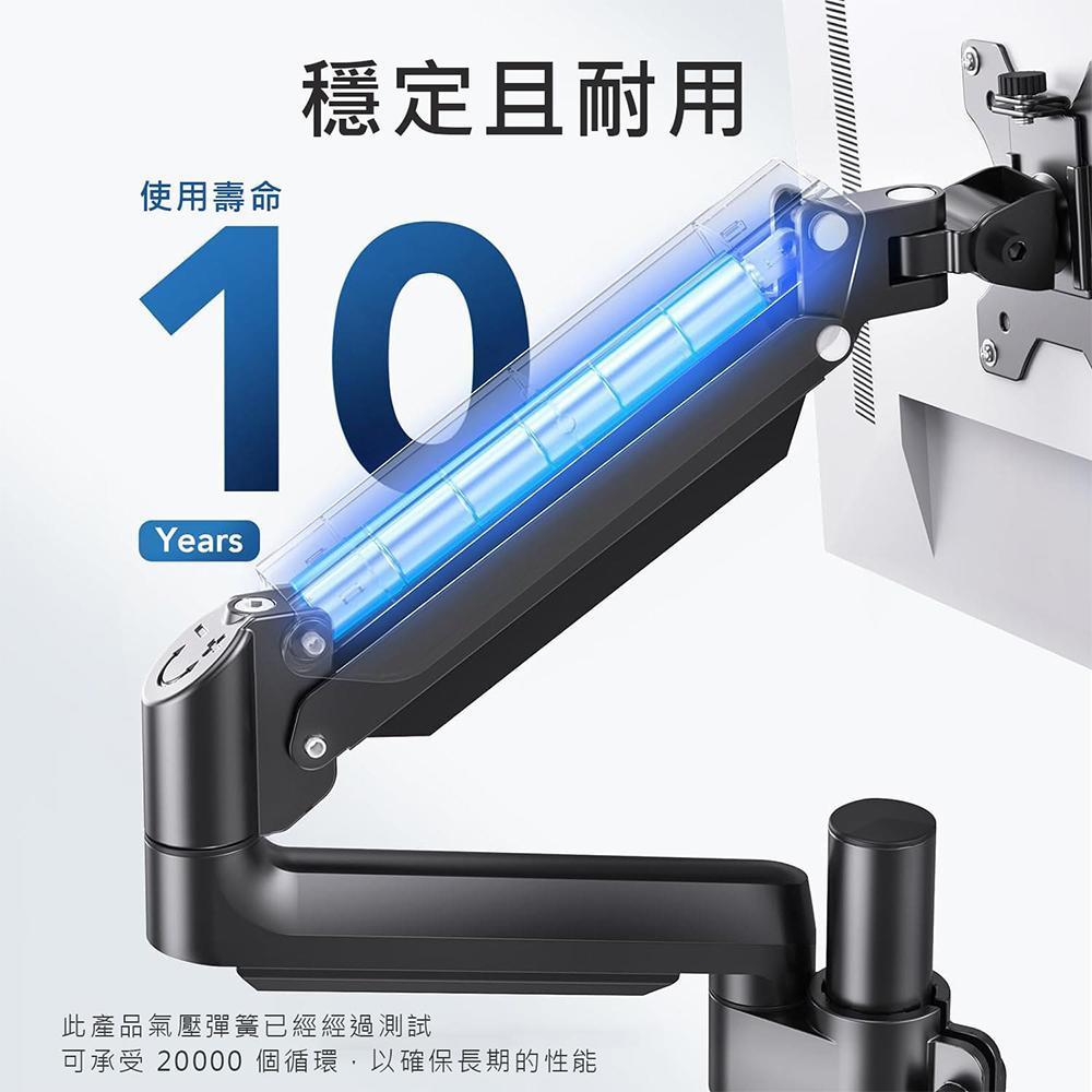 katai 17-35吋氣壓式螢幕架 桌上型螢幕架【桌孔式/桌夾式】【H100升級款】螢幕架 電腦架 ITW-S100-細節圖6