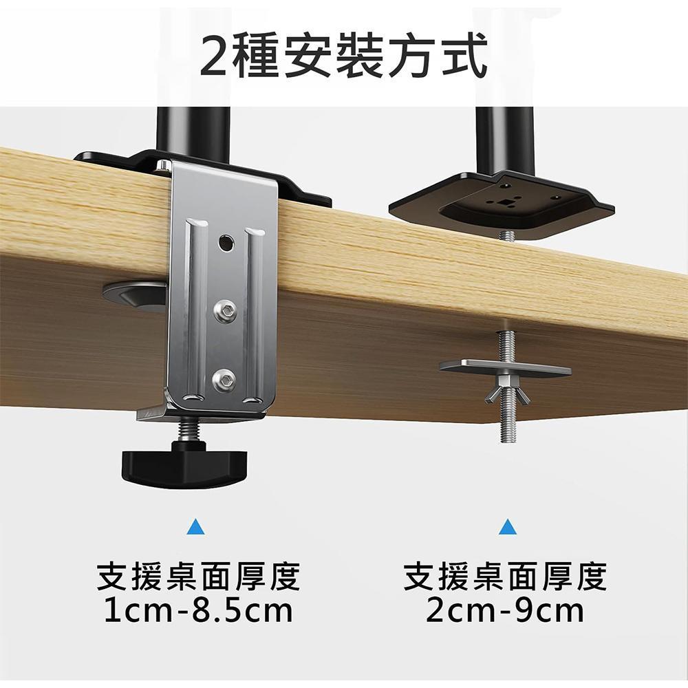 katai 17-35吋氣壓式螢幕架 桌上型螢幕架【桌孔式/桌夾式】【H100升級款】螢幕架 電腦架 ITW-S100-細節圖9