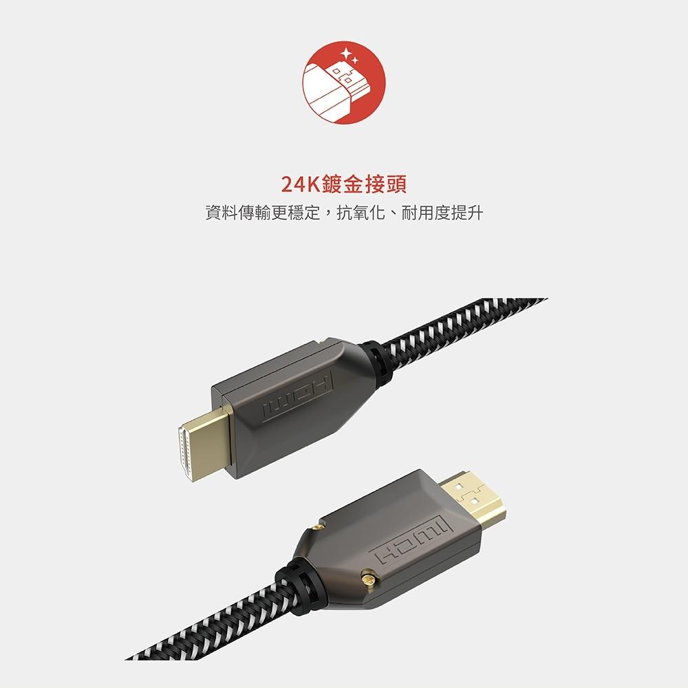 Soodatek 鋅合金編織高解析10K HDMI 2.1影音傳輸線 1M / 2M / 2.5M-細節圖8