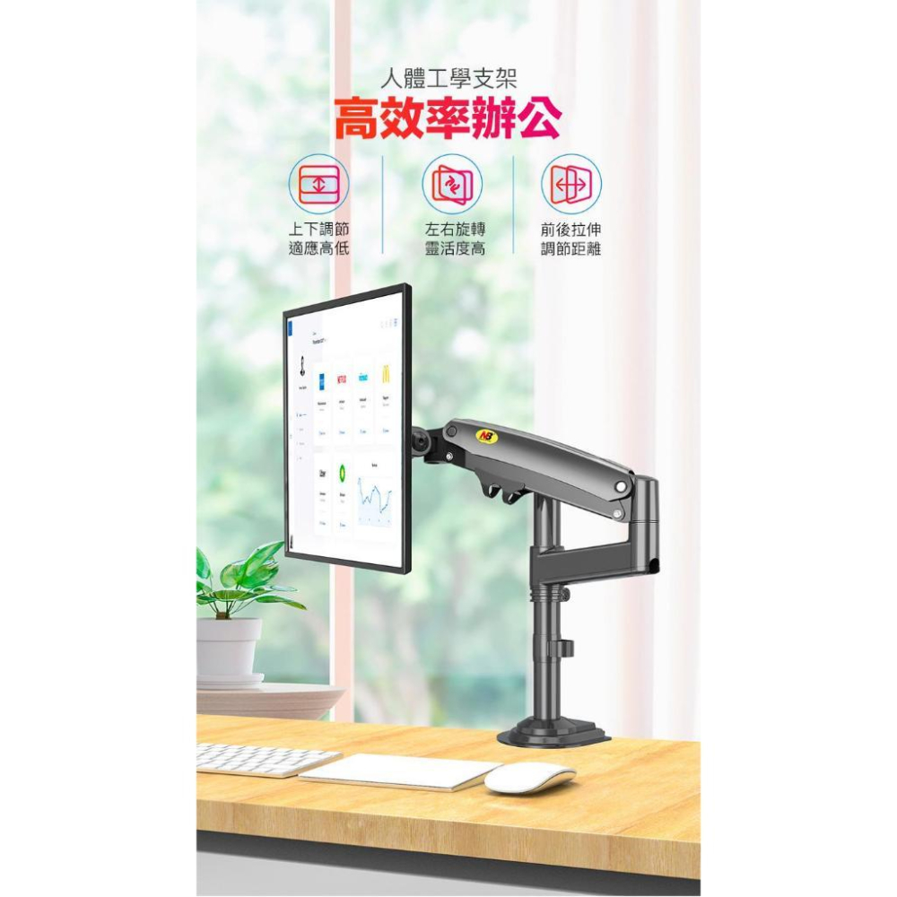 NB North Bayou KATAI 17-30吋桌上型螢幕架 氣壓式螢幕架 螢幕架首選 H100 ITW-S100-細節圖3