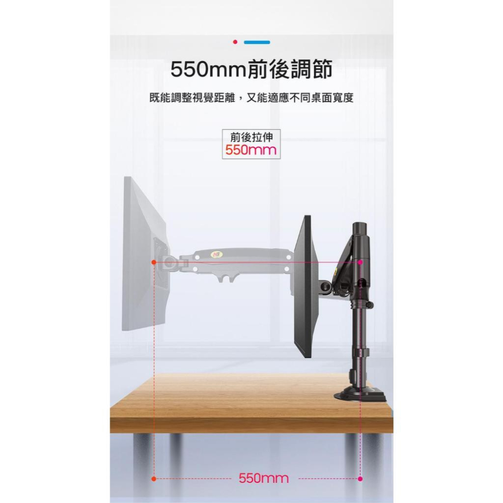 NB North Bayou KATAI 17-30吋桌上型螢幕架 氣壓式螢幕架 螢幕架首選 H100 ITW-S100-細節圖4