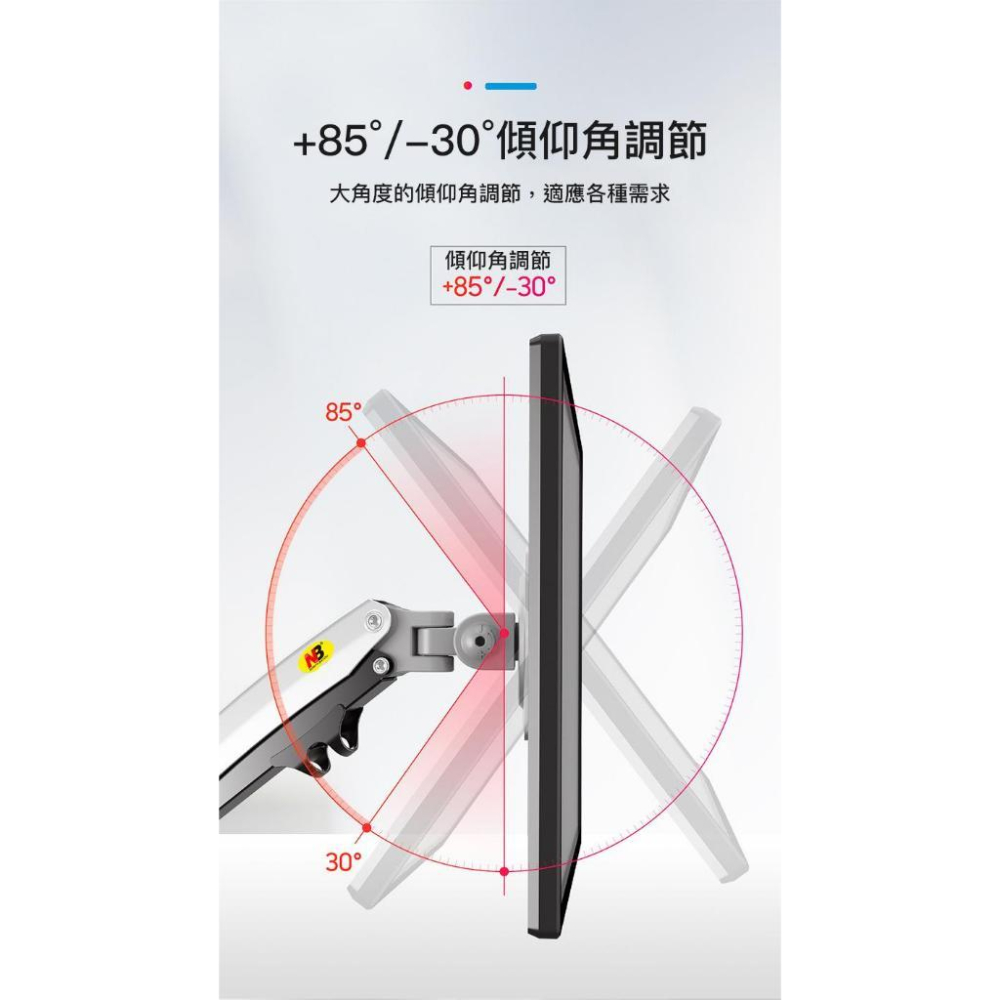 NB North Bayou KATAI 17-30吋桌上型螢幕架 氣壓式螢幕架 螢幕架首選 H100 ITW-S100-細節圖6