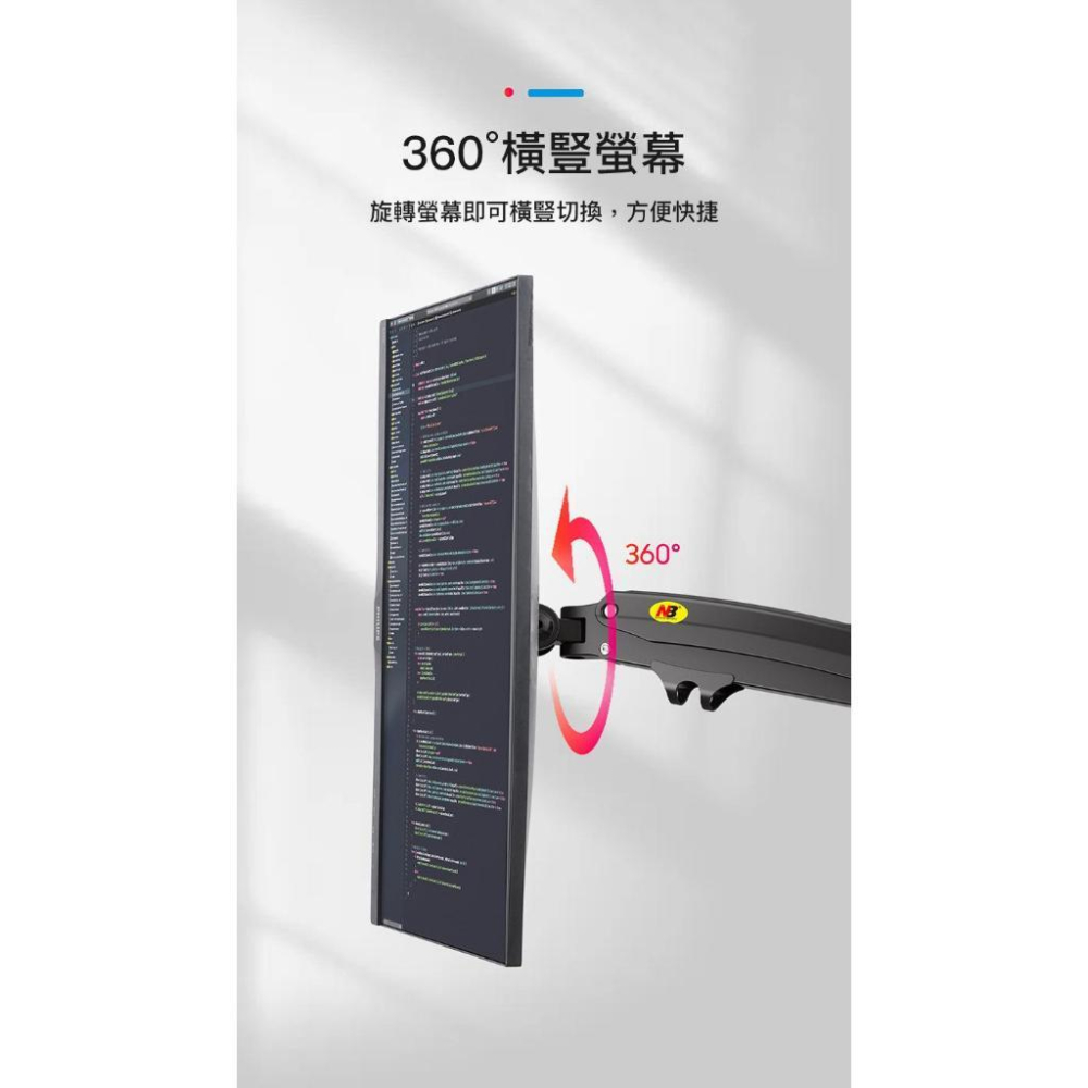 NB North Bayou KATAI 17-30吋桌上型螢幕架 氣壓式螢幕架 螢幕架首選 H100 ITW-S100-細節圖7