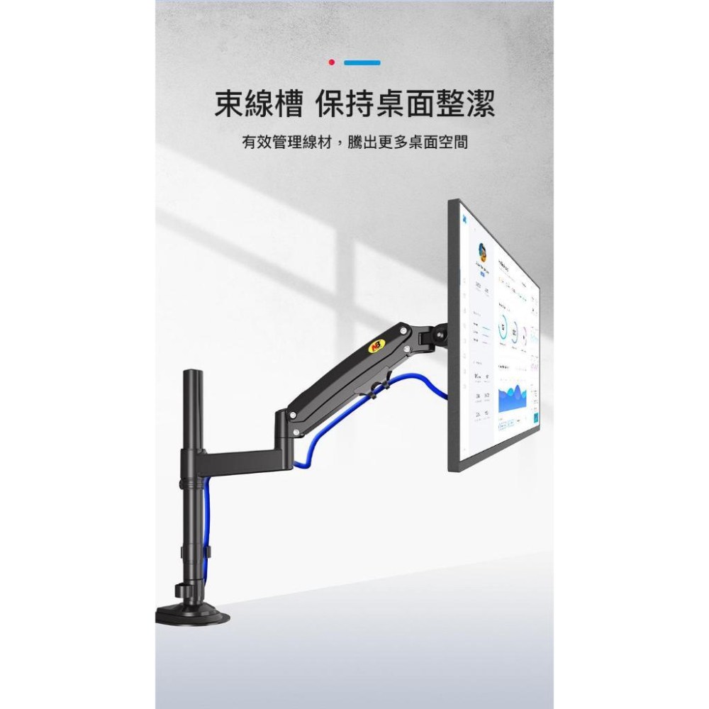 NB North Bayou KATAI 17-30吋桌上型螢幕架 氣壓式螢幕架 螢幕架首選 H100 ITW-S100-細節圖9