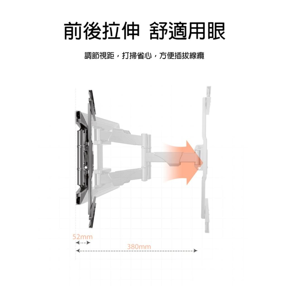 NB North Bayou 40-80吋液晶螢幕萬用旋壁架 標準型雙手臂	NBP6-細節圖4