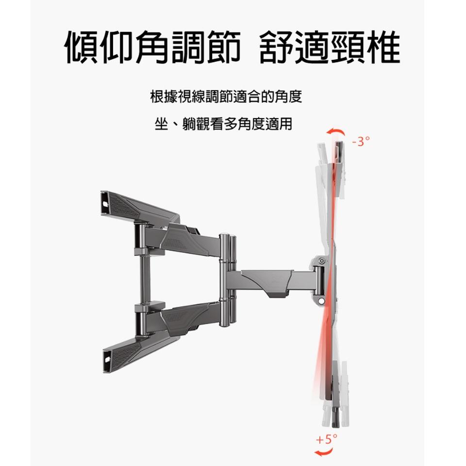 NB North Bayou 40-80吋液晶螢幕萬用旋壁架 標準型雙手臂	NBP6-細節圖5