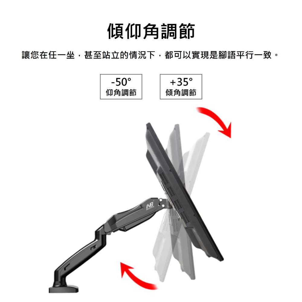NB North Bayou 17-27吋桌上型螢幕架 氣壓式螢幕架 電腦架 F80 ITW-S90 katai 現貨-細節圖4