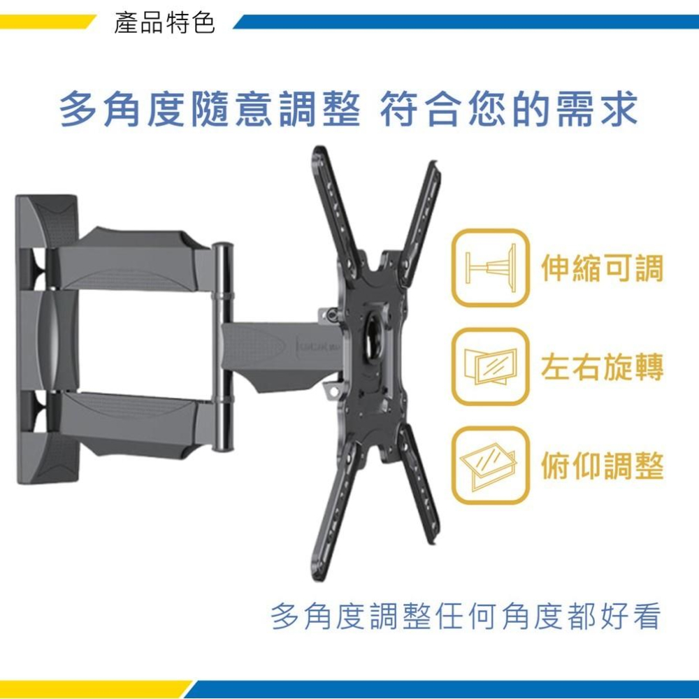 katai 32-55吋液晶螢幕萬用旋壁架 暢銷款【NBP4升級款】懸臂架 電視架 壁掛架 電視壁掛架 ITW-S50+-細節圖5