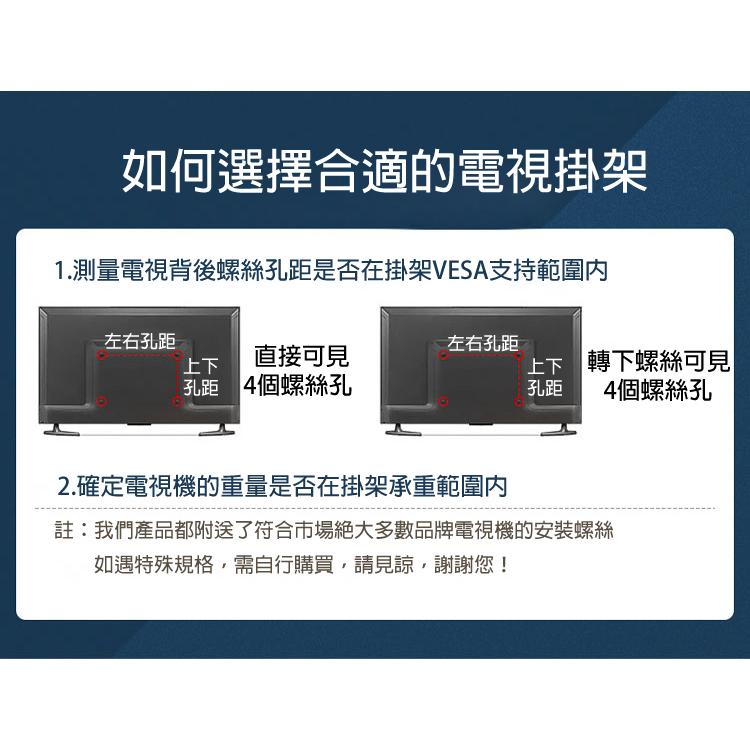 katai 32-55吋液晶螢幕萬用旋壁架 暢銷款【NBP4升級款】懸臂架 電視架 壁掛架 電視壁掛架 ITW-S50+-細節圖9