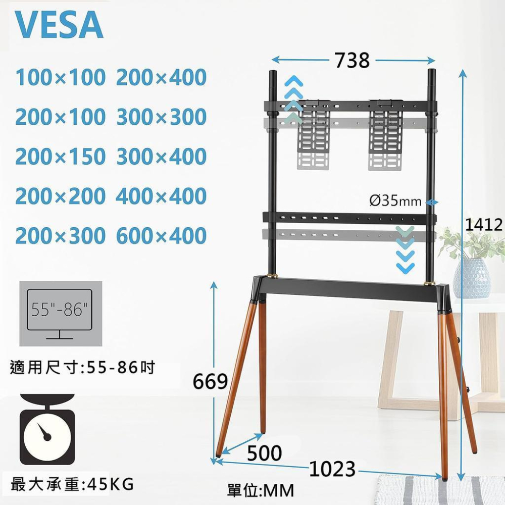 Katai 55-86吋固定式液晶電視立架 木質立架 電視落地架 電視腳架 廣告刊板架 螢幕架 ITW-TF03-細節圖4