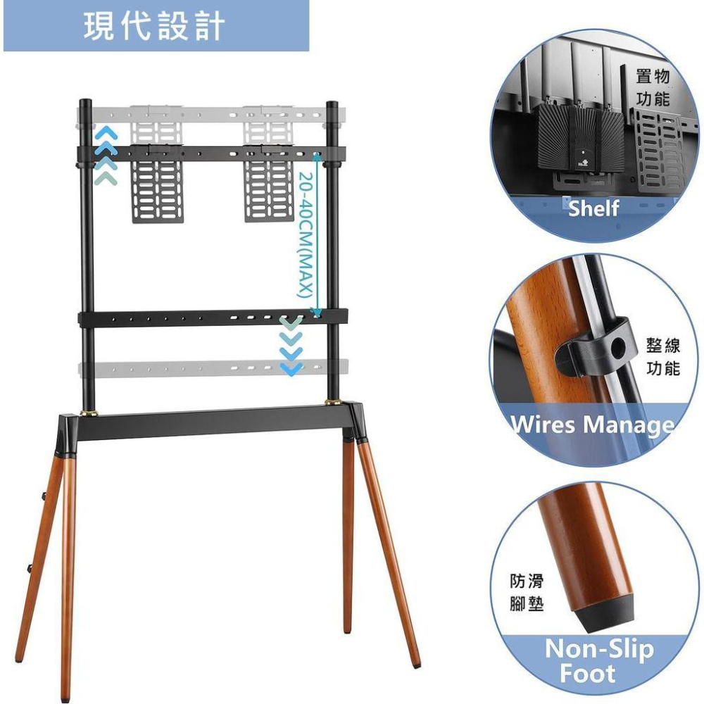 Katai 55-86吋固定式液晶電視立架 木質立架 電視落地架 電視腳架 廣告刊板架 螢幕架 ITW-TF03-細節圖5