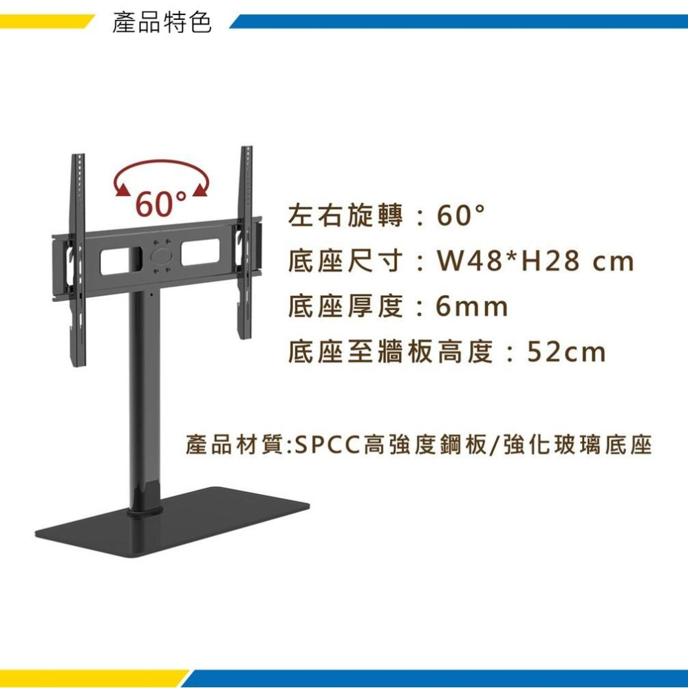 katai 32-65吋液晶螢幕萬用桌架 電視底座 螢幕架 螢幕增高架 螢幕桌架 電視架 ITW-TV65+-細節圖4