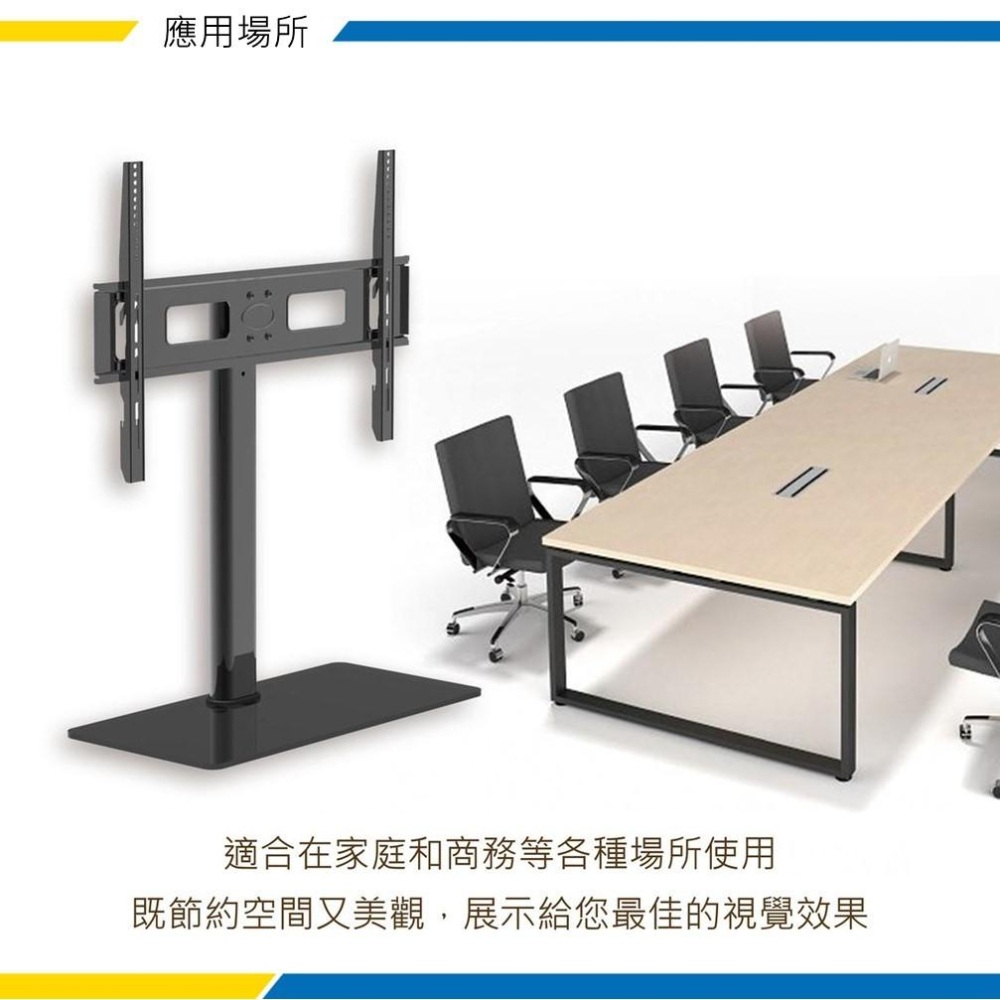 katai 32-65吋液晶螢幕萬用桌架 電視底座 螢幕架 螢幕增高架 螢幕桌架 電視架 ITW-TV65+-細節圖5