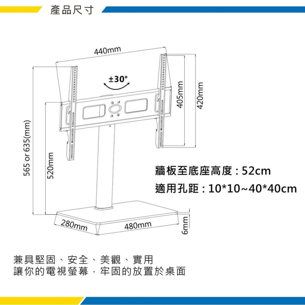 katai 32-65吋液晶螢幕萬用桌架 電視底座 螢幕架 螢幕增高架 螢幕桌架 電視架 ITW-TV65+-細節圖7