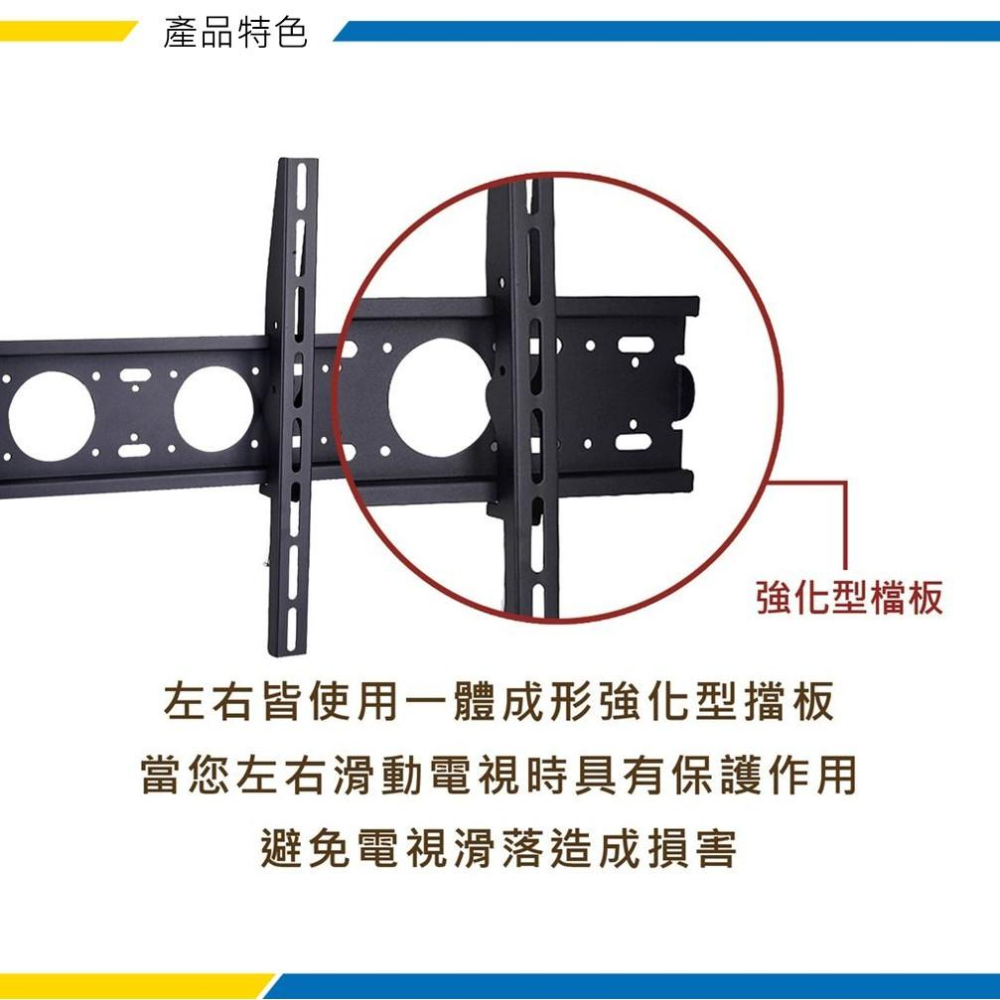 Jellico 37-60吋液晶螢幕萬用壁掛架 加寬加厚 安全實用 電視架 LED-60+ katai-細節圖5