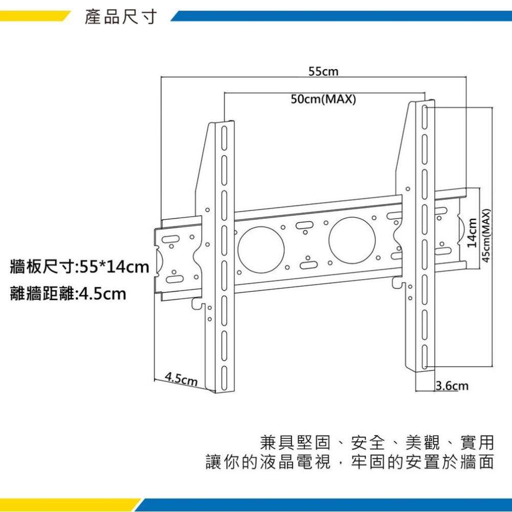 Jellico 37-60吋液晶螢幕萬用壁掛架 加寬加厚 安全實用 電視架 LED-60+ katai-細節圖8