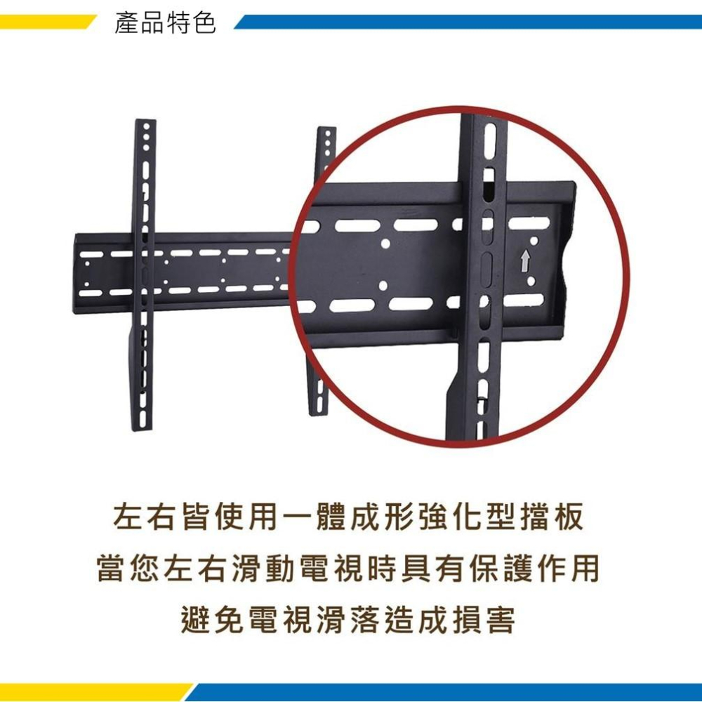 Jellico 37-55吋液晶螢幕萬用壁掛架 超薄壁掛 水平微調 電視架 LED-40+ katai-細節圖5