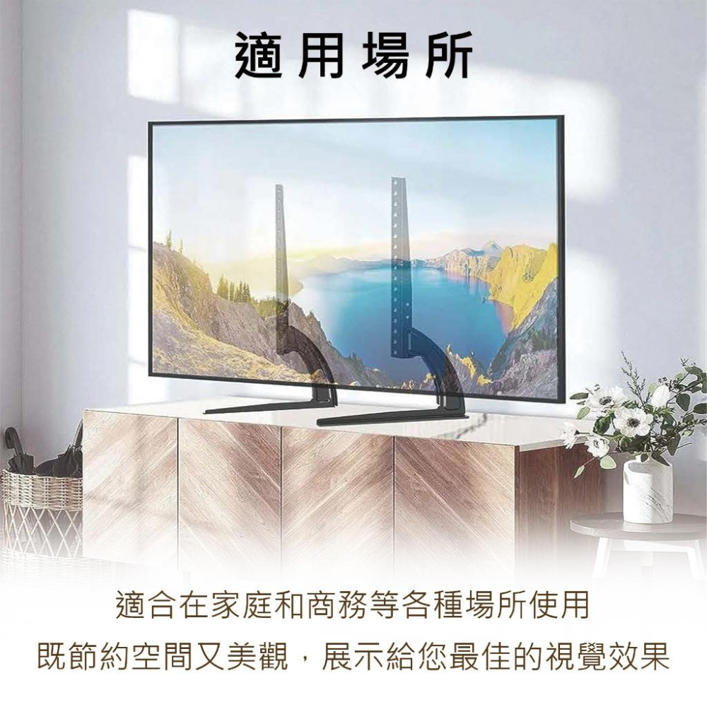 katai 27-55吋液晶螢幕萬用桌架 輕巧型電視底座 ITW-L1-細節圖3