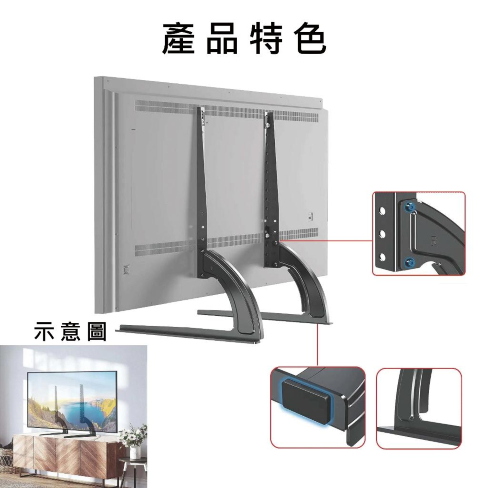 katai 27-55吋液晶螢幕萬用桌架 輕巧型電視底座 ITW-L1-細節圖5