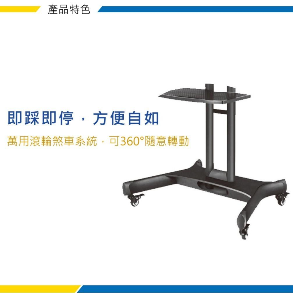 Katai 32-75吋可移動式液晶電視立架 雙柱加強款 移動式立架 移動式電式架 移動式螢幕架 ITW-CT70-細節圖5