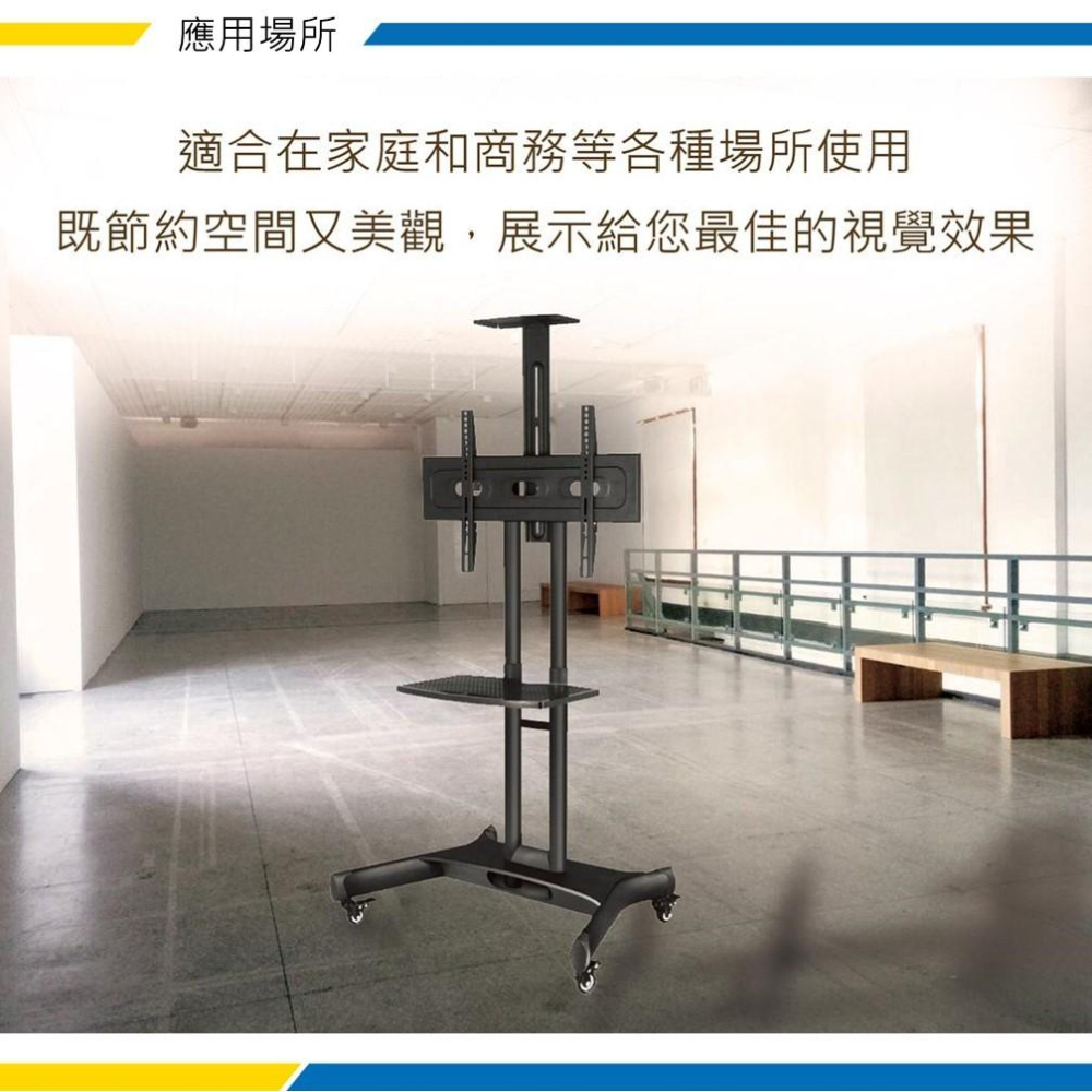 Katai 32-75吋可移動式液晶電視立架 雙柱加強款 移動式立架 移動式電式架 移動式螢幕架 ITW-CT70-細節圖7