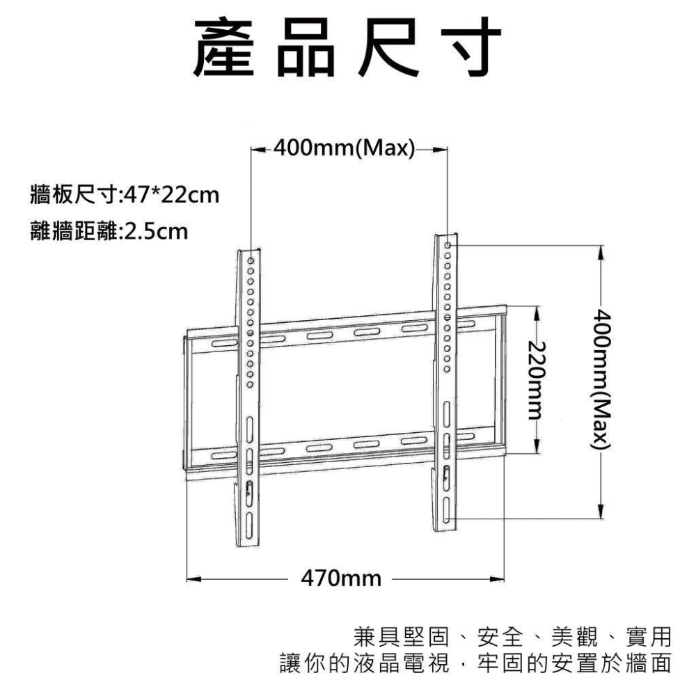Jellico 26-100吋液晶螢幕萬用壁掛架 超薄型 安全實用 電視架 電視支架 電視壁掛 各式尺寸 katai-細節圖6