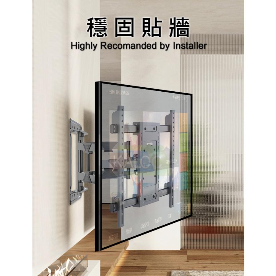 KALOC 55-90吋液晶螢幕萬用旋臂架 懸臂架 電視架 電視支架 雙手臂 大承重 耐用壁掛架 S9 katai 現貨-細節圖4