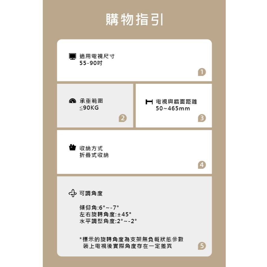 KALOC 55-90吋液晶螢幕萬用旋臂架 懸臂架 電視架 電視支架 雙手臂 大承重 耐用壁掛架 S9 katai 現貨-細節圖5