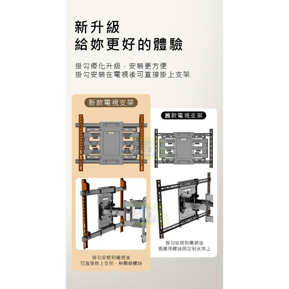 KALOC 55-90吋液晶螢幕萬用旋臂架 懸臂架 電視架 電視支架 雙手臂 大承重 耐用壁掛架 S9 katai 現貨-細節圖6