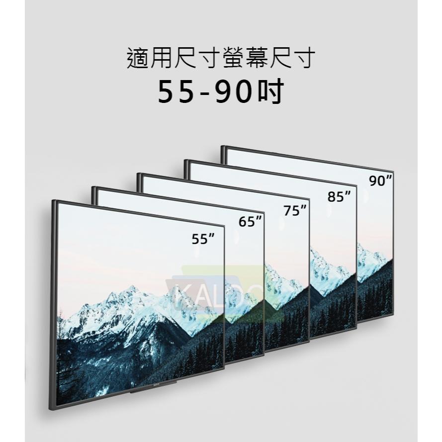 KALOC 55-90吋液晶螢幕萬用旋臂架 懸臂架 電視架 電視支架 雙手臂 大承重 耐用壁掛架 S9 katai 現貨-細節圖7