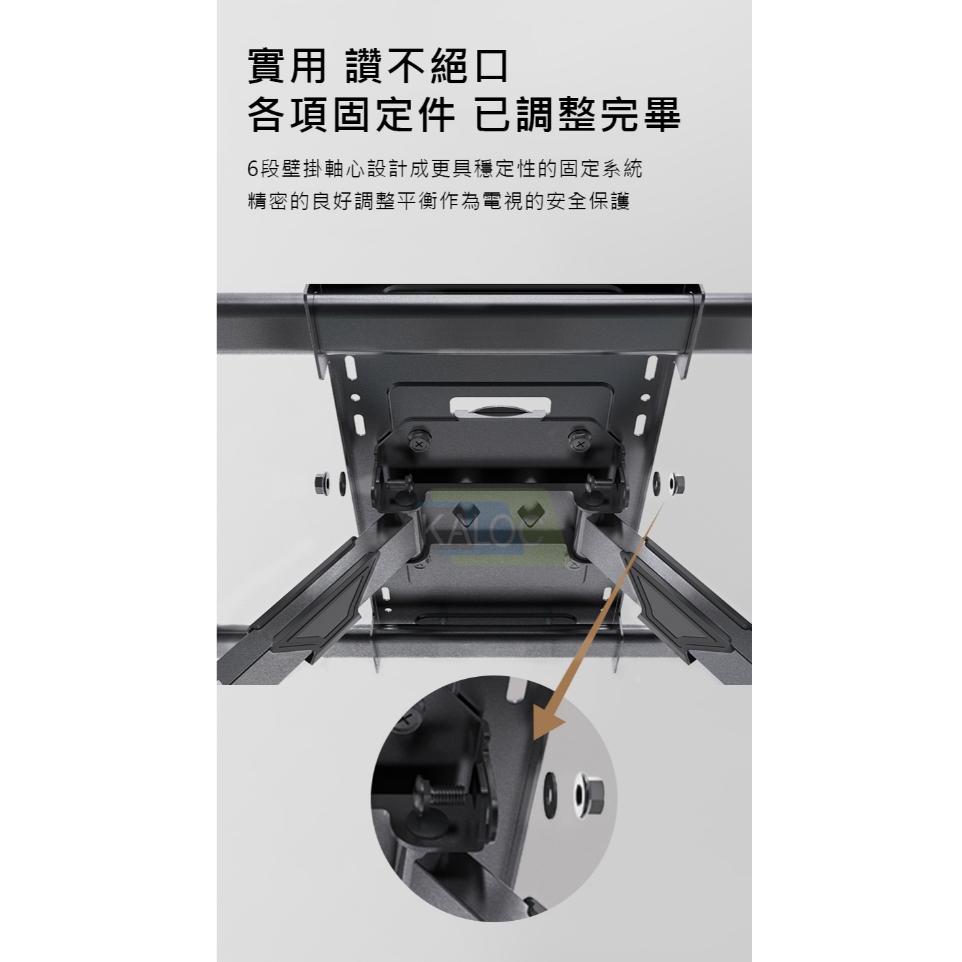 KALOC 55-90吋液晶螢幕萬用旋臂架 懸臂架 電視架 電視支架 雙手臂 大承重 耐用壁掛架 S9 katai 現貨-細節圖9