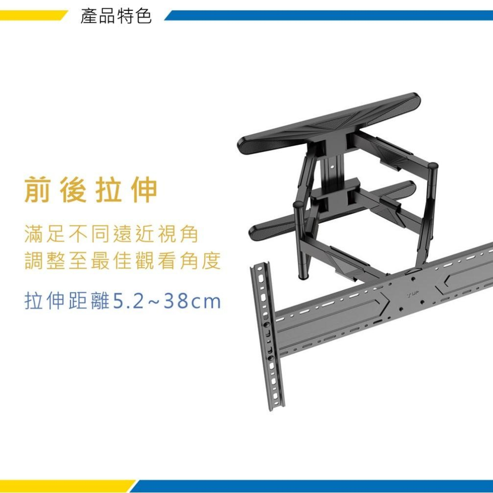 katai 40-75时液晶電視旋臂架	孔距可滑動式調整 懸臂架 電視架 壁掛架 電視壁掛架 ITW-K75-細節圖4