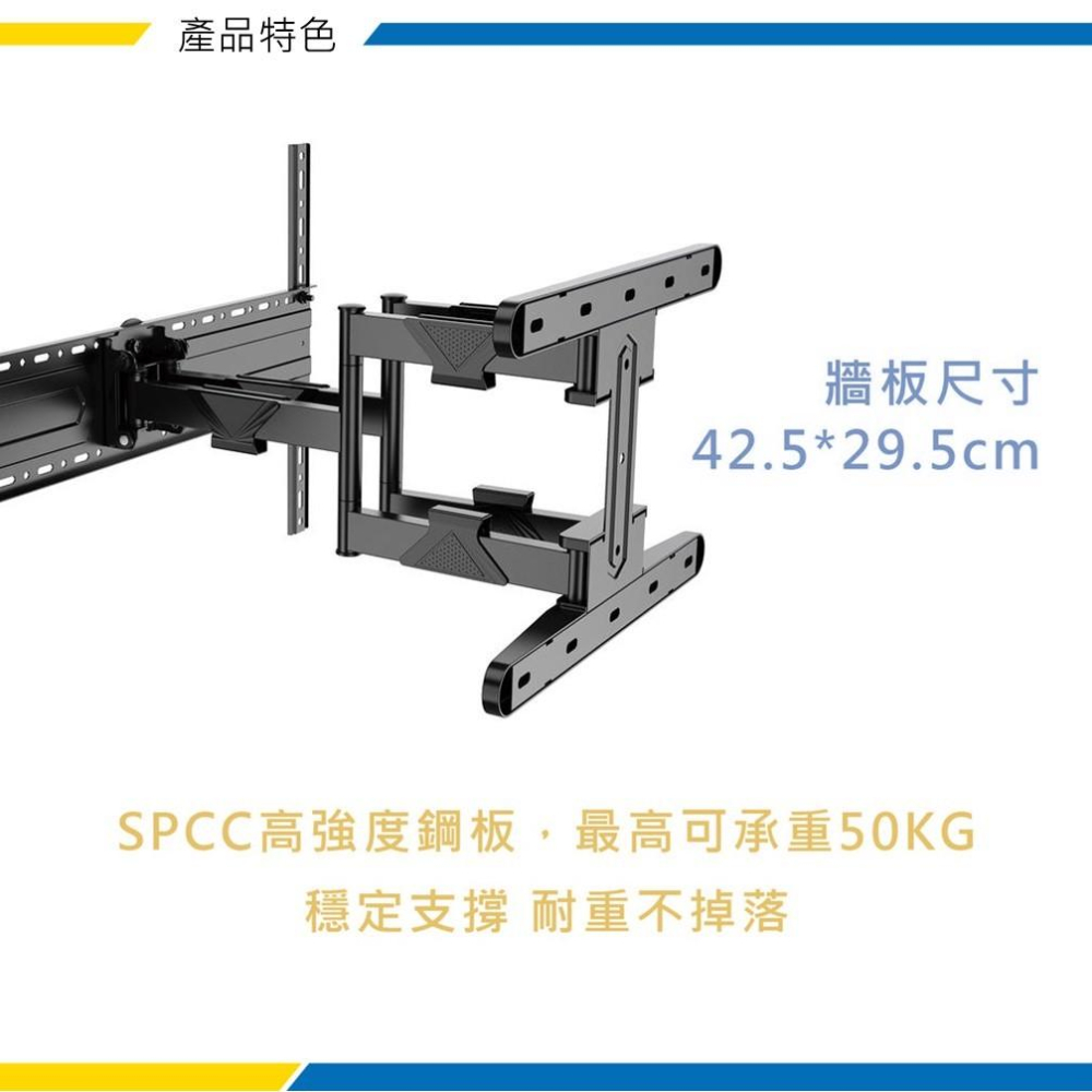 katai 40-75时液晶電視旋臂架	孔距可滑動式調整 懸臂架 電視架 壁掛架 電視壁掛架 ITW-K75-細節圖5