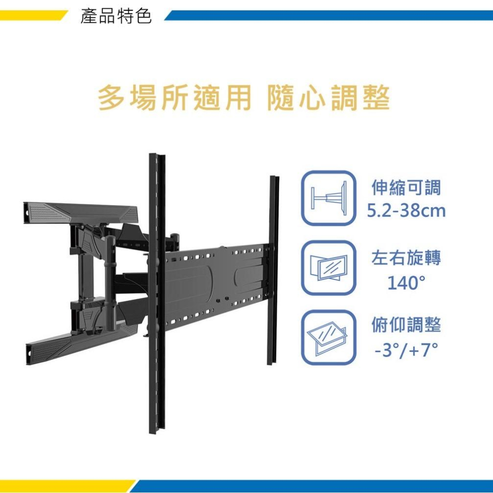 katai 40-75时液晶電視旋臂架	孔距可滑動式調整 懸臂架 電視架 壁掛架 電視壁掛架 ITW-K75-細節圖6