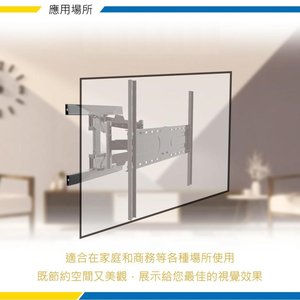 katai 40-75时液晶電視旋臂架	孔距可滑動式調整 懸臂架 電視架 壁掛架 電視壁掛架 ITW-K75-細節圖7
