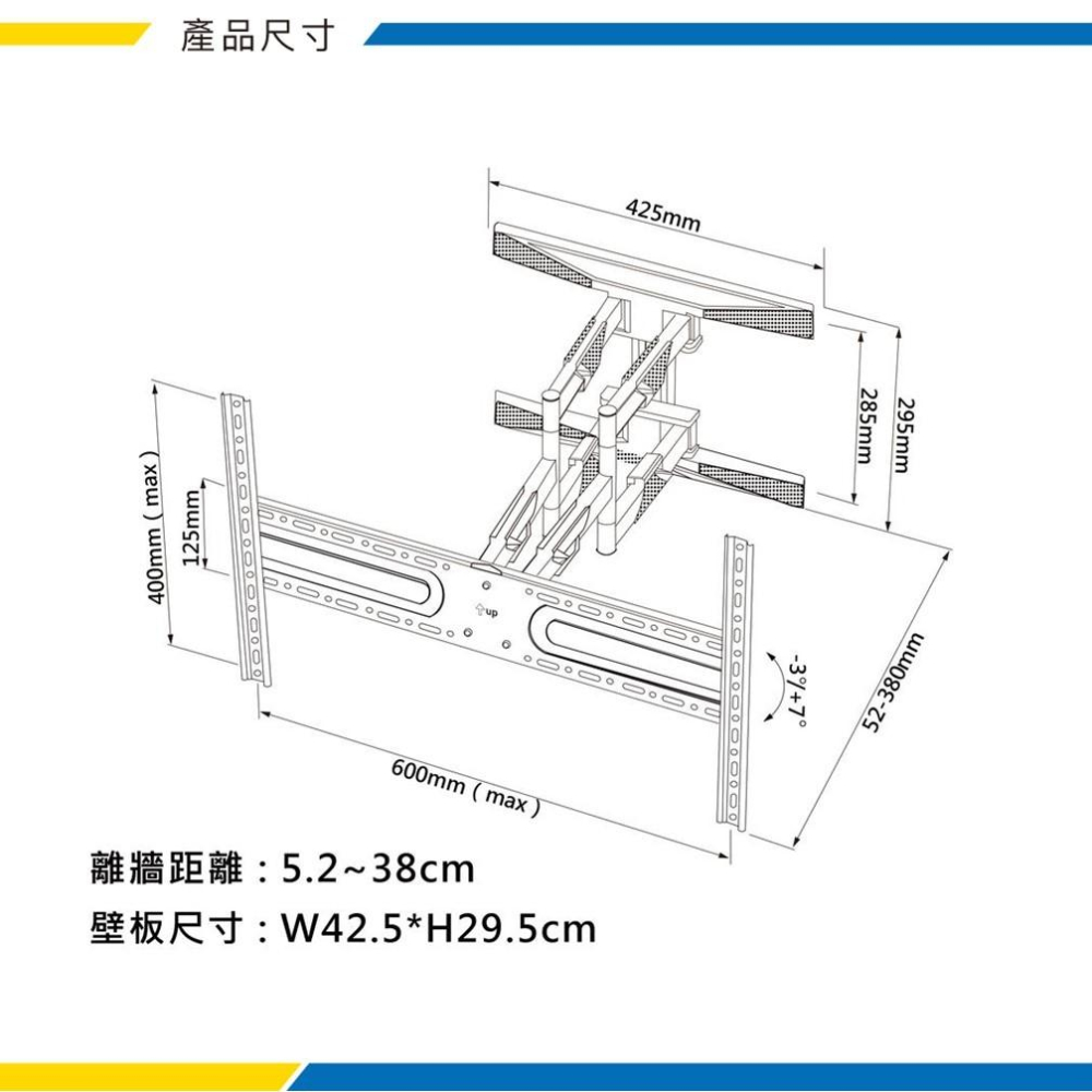 katai 40-75时液晶電視旋臂架	孔距可滑動式調整 懸臂架 電視架 壁掛架 電視壁掛架 ITW-K75-細節圖9