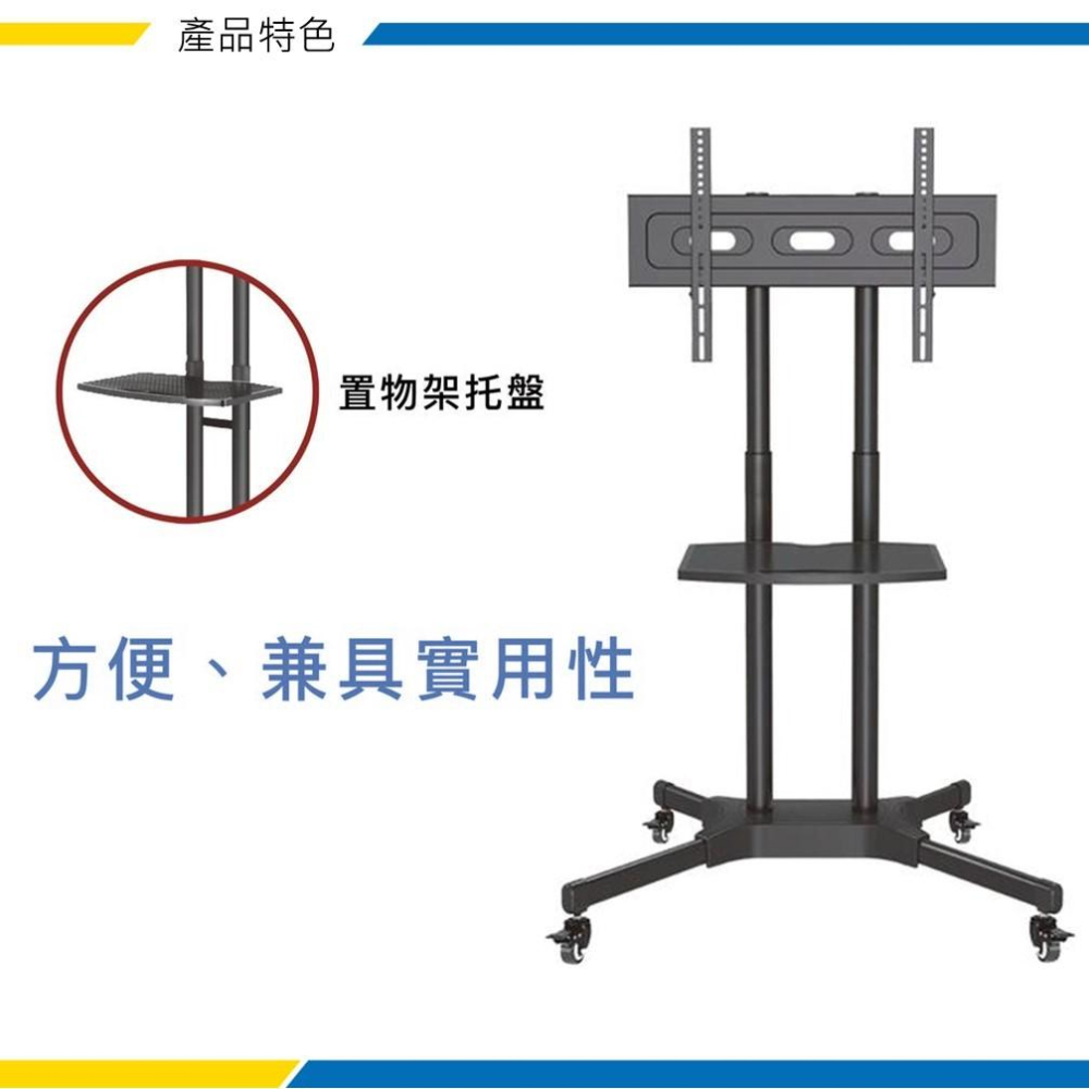 Katai 32-65吋可移動式液晶電視立架 穩固雙柱 移動式立架 移動式電式架 移動式螢幕架 ITW-CT60-細節圖4