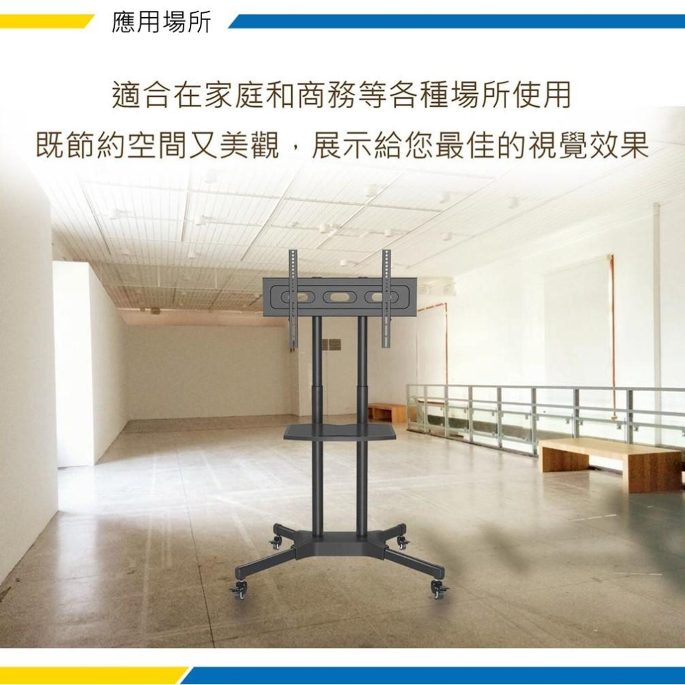 Katai 32-65吋可移動式液晶電視立架 穩固雙柱 移動式立架 移動式電式架 移動式螢幕架 ITW-CT60-細節圖7