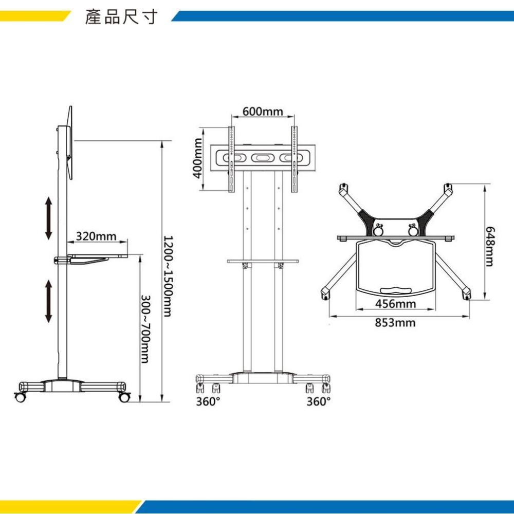 Katai 32-65吋可移動式液晶電視立架 穩固雙柱 移動式立架 移動式電式架 移動式螢幕架 ITW-CT60-細節圖9