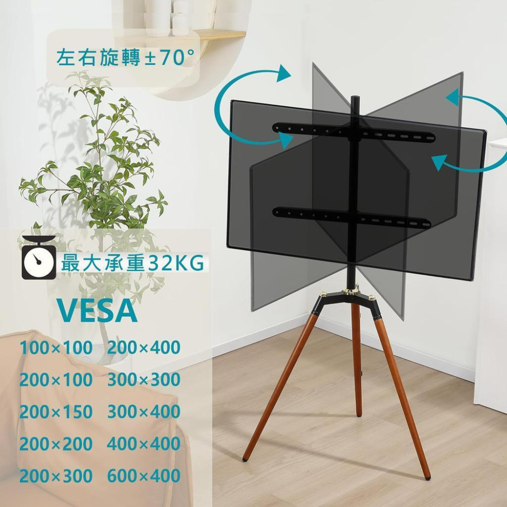 Katai 32-65吋固定式液晶電視立架 木質立架 電視落地架 電視腳架 廣告刊板架 螢幕架 ITW-TF02-細節圖4