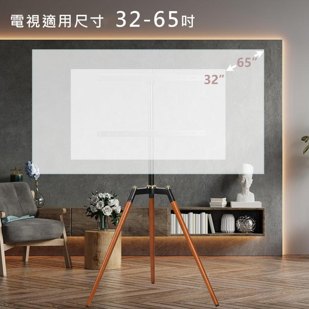 Katai 32-65吋固定式液晶電視立架 木質立架 電視落地架 電視腳架 廣告刊板架 螢幕架 ITW-TF02-細節圖6