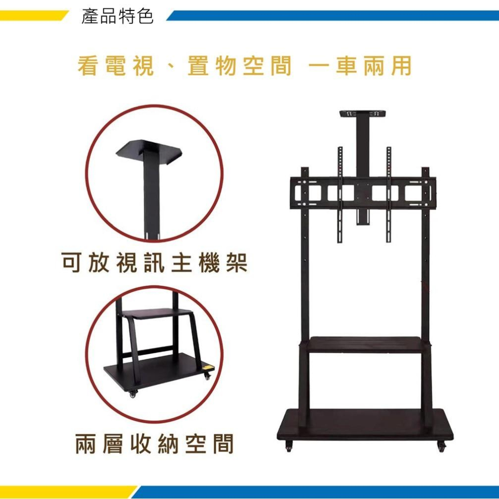 Katai 60-100吋可移動式液晶電視立架 耐用結構款 移動式立架 移動式電式架 移動式螢幕架 TF-G1000XL-細節圖4