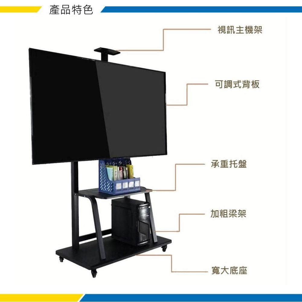Katai 60-100吋可移動式液晶電視立架 耐用結構款 移動式立架 移動式電式架 移動式螢幕架 TF-G1000XL-細節圖6