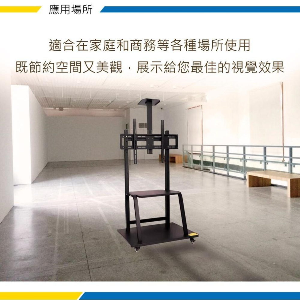 Katai 60-100吋可移動式液晶電視立架 耐用結構款 移動式立架 移動式電式架 移動式螢幕架 TF-G1000XL-細節圖7