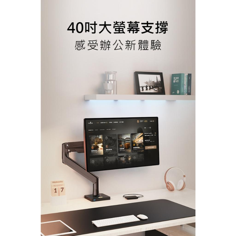 NB North Bayou 22-40吋桌上型氣壓式液晶螢幕架 氣彈式 自由懸停 升降 桌夾式/桌孔式 G40-細節圖3