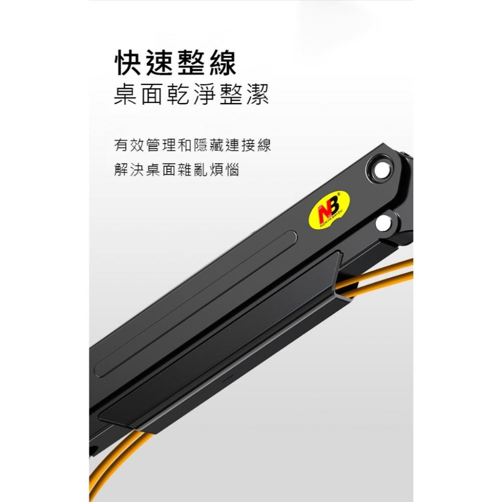 NB North Bayou 22-40吋桌上型氣壓式液晶螢幕架 氣彈式 自由懸停 升降 桌夾式/桌孔式 G40-細節圖9