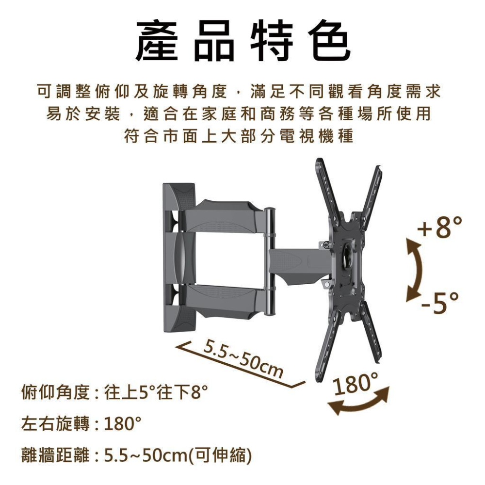 JELLICO 32-60吋液晶螢幕萬用旋壁架 暢銷款【NBP4升級款】懸臂架 電視架 壁掛架 NY-JC40-細節圖4