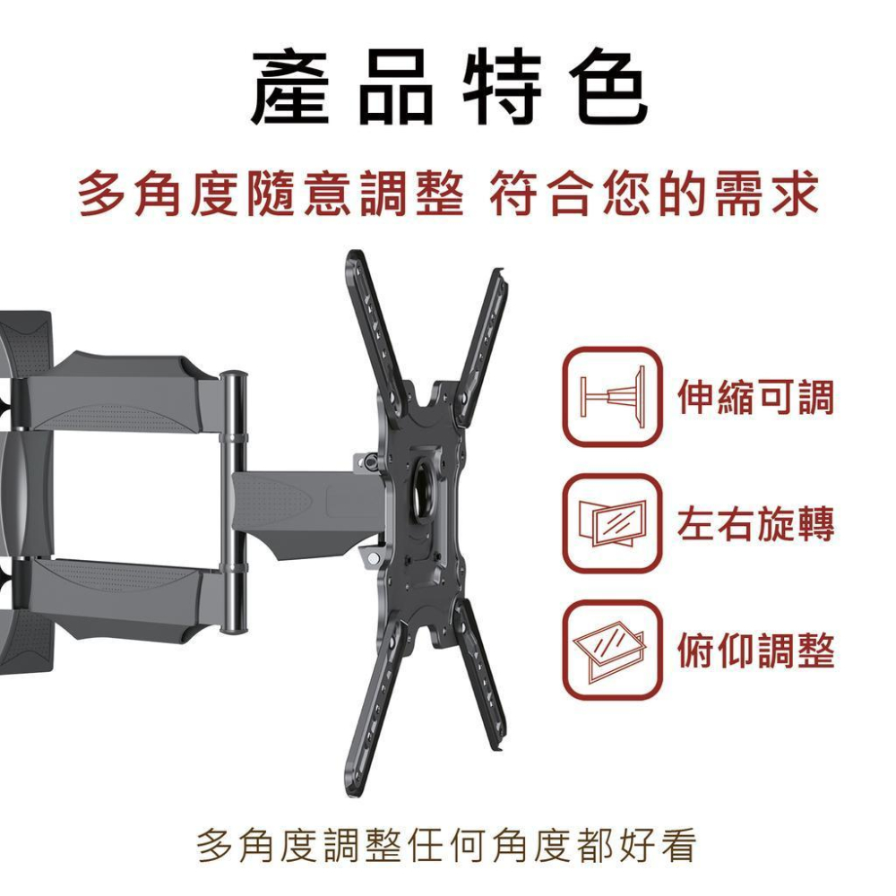 JELLICO 32-60吋液晶螢幕萬用旋壁架 暢銷款【NBP4升級款】懸臂架 電視架 壁掛架 NY-JC40-細節圖5