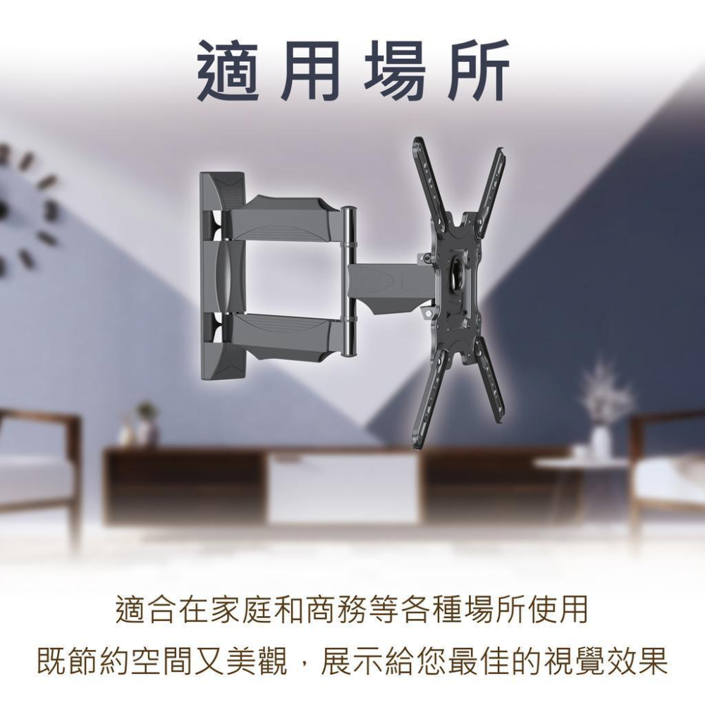 JELLICO 32-60吋液晶螢幕萬用旋壁架 暢銷款【NBP4升級款】懸臂架 電視架 壁掛架 NY-JC40-細節圖6