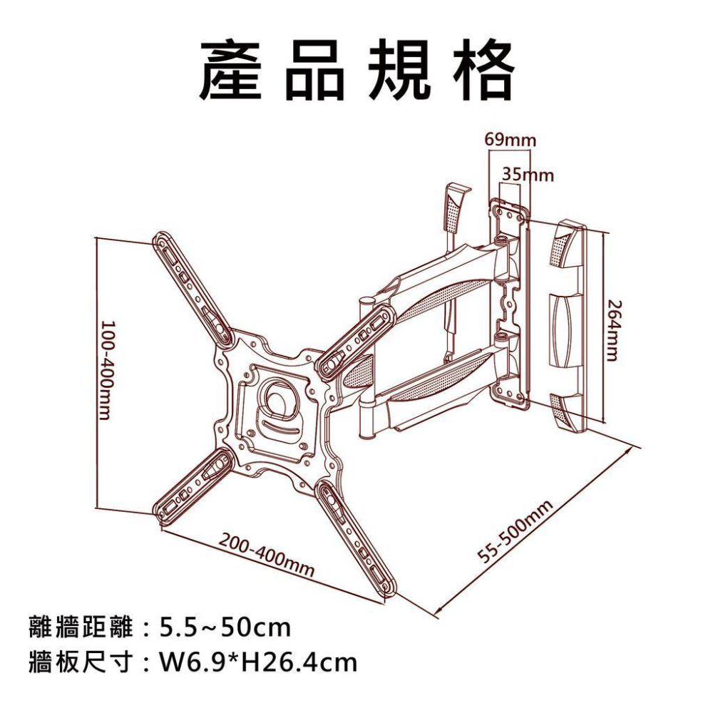 JELLICO 32-60吋液晶螢幕萬用旋壁架 暢銷款【NBP4升級款】懸臂架 電視架 壁掛架 NY-JC40-細節圖7